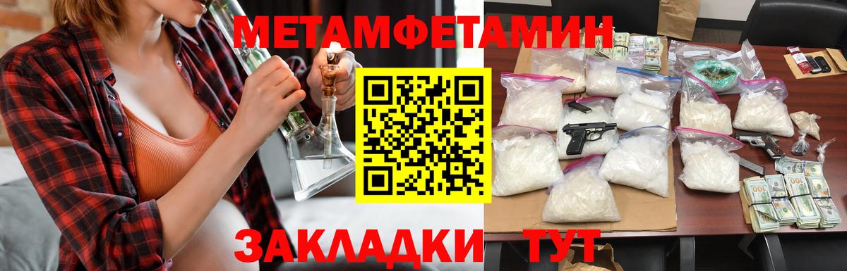 Первоуральск  АМФ Premium  Амфетамин  Вход с VPN 