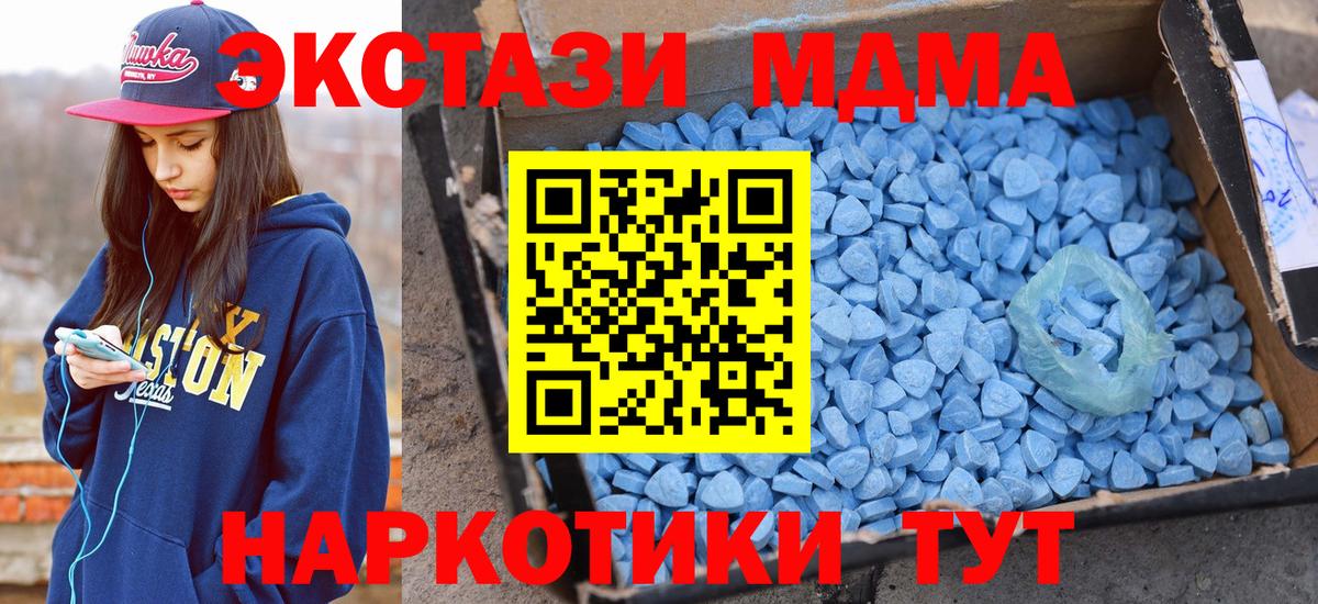 Экстази  ЭКСТАЗИ Philipp Plein  Вход с VPN  Первоуральск  ЭКСТАЗИ Punisher 