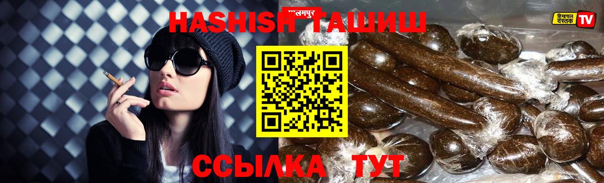 цены   ГАШИШ гарик  ГАШИШ индика сатива  Вход с VPN  Первоуральск 