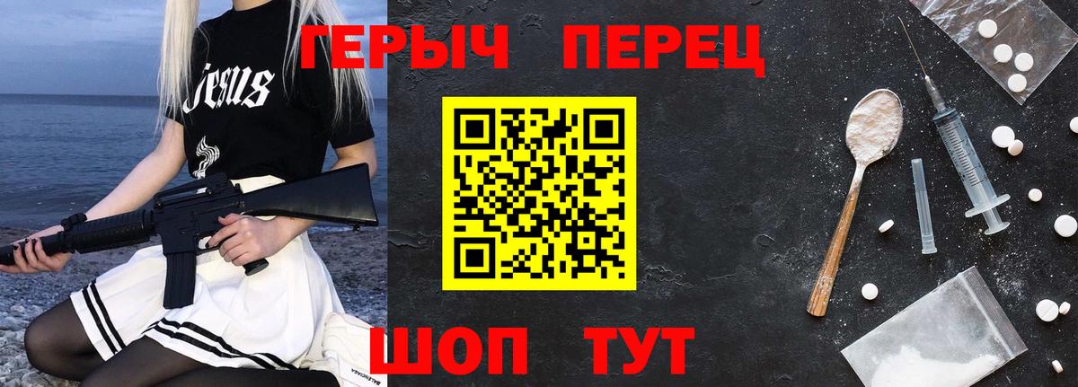 Героин VHQ  ГЕРОИН  Первоуральск  Вход с VPN 