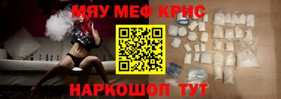 прущие крисы Среднеуральск