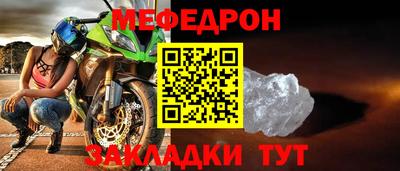 мяу мяу мука Славянск-на-Кубани