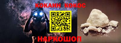синтетический гашиш Ставрополь