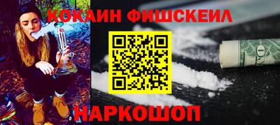 ГАЛЛЮЦИНОГЕННЫЕ ГРИБЫ Сланцы