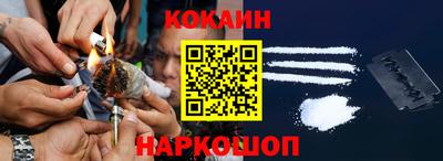 мяу мяу мука Славянск-на-Кубани
