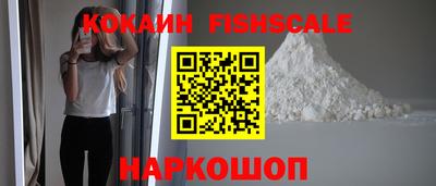 амфетамин Старая Купавна