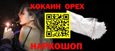 синтетический гашиш Ставрополь