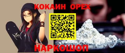 мяу мяу мука Славянск-на-Кубани
