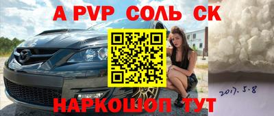 ГАЛЛЮЦИНОГЕННЫЕ ГРИБЫ Сланцы