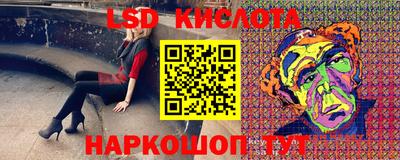 синтетический гашиш Ставрополь