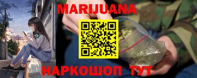 синтетический гашиш Ставрополь