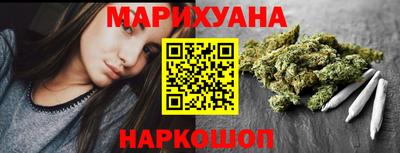 синтетический гашиш Ставрополь