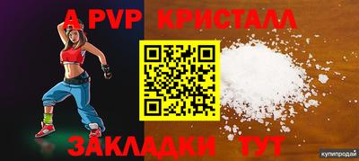 амфетамин Старая Купавна