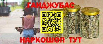 синтетический гашиш Ставрополь