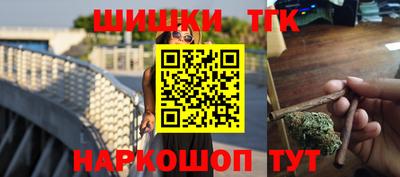 ГАЛЛЮЦИНОГЕННЫЕ ГРИБЫ Сланцы