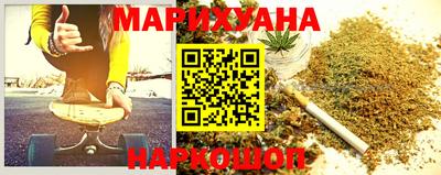 синтетический гашиш Ставрополь