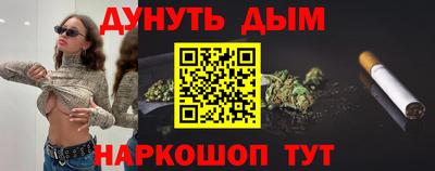 ГАЛЛЮЦИНОГЕННЫЕ ГРИБЫ Сланцы