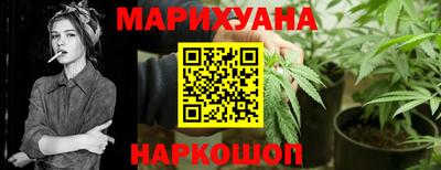 мяу мяу мука Славянск-на-Кубани