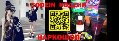 синтетический гашиш Ставрополь