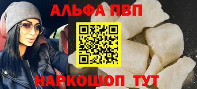 синтетический гашиш Ставрополь