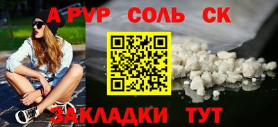 прущие крисы Среднеуральск