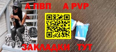 амфетамин Старая Купавна