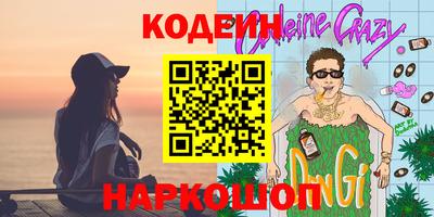 индика Славгород