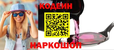 ГАЛЛЮЦИНОГЕННЫЕ ГРИБЫ Сланцы