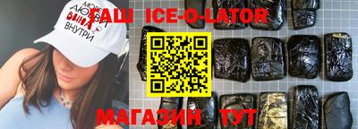 амфетамин Старая Купавна