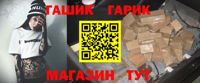 ГАЛЛЮЦИНОГЕННЫЕ ГРИБЫ Сланцы
