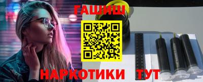 мяу мяу мука Славянск-на-Кубани