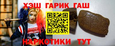амфетамин Старая Купавна