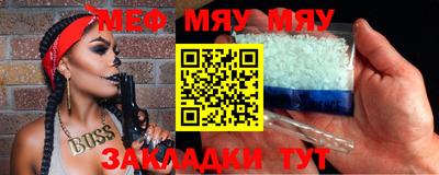 индика Славгород
