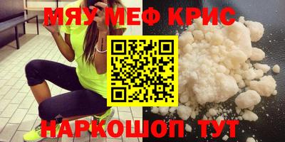 индика Славгород
