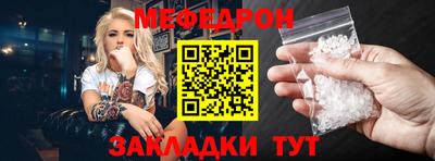 прущие крисы Среднеуральск