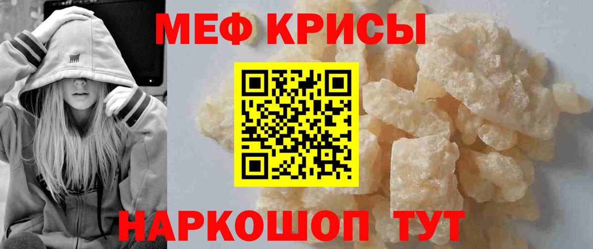 Первоуральск  купить  цена  Мефедрон VHQ  МЯУ-МЯУ  Вход с VPN  МЕФ mephedrone 