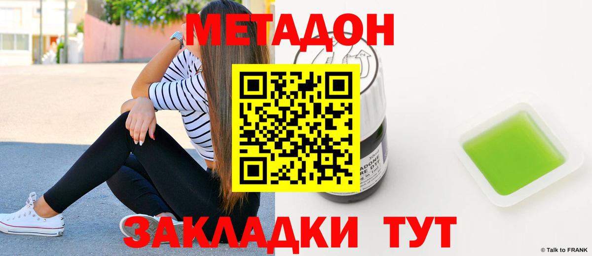 Гашиш  Cocaine  Лсд 25  ЭКСТАЗИ  Марихуана  Первоуральск  Меф МЯУ МЯУ кристаллы  Вход с VPN 