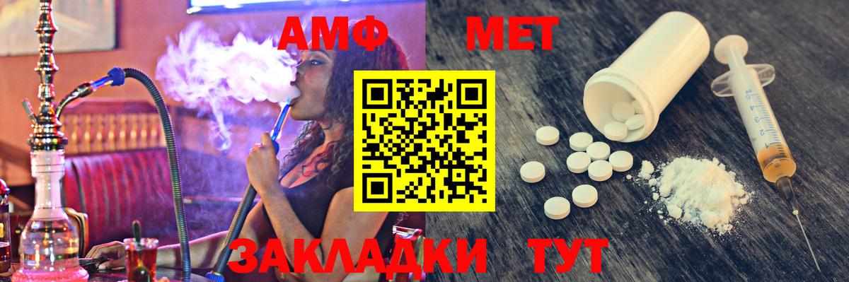 Метамфетамин пудра Первоуральск