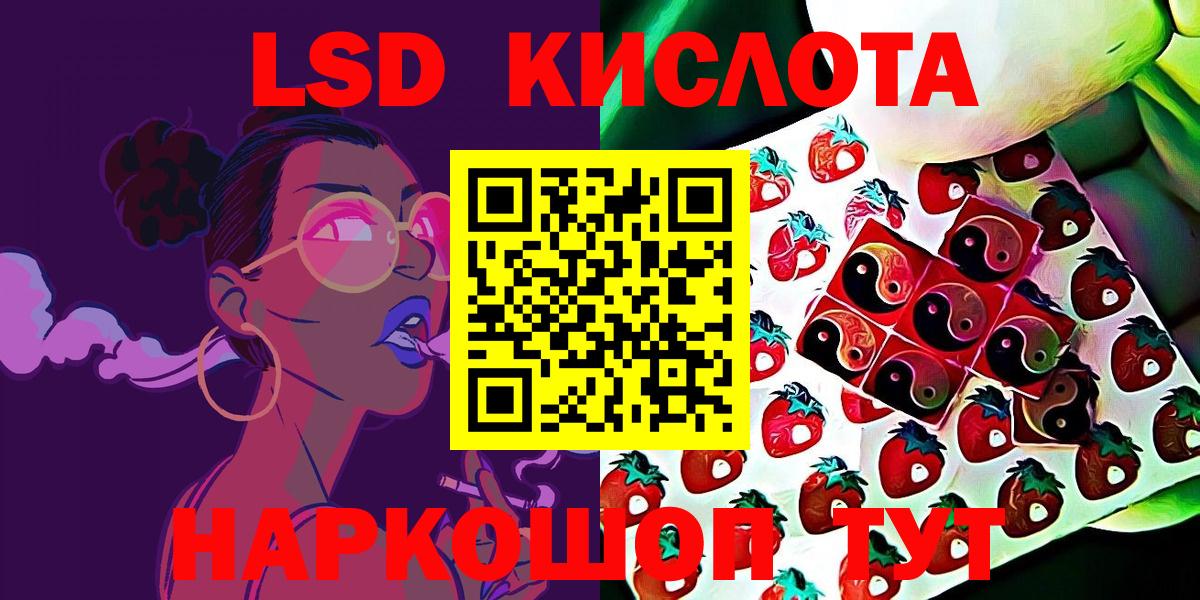 Марки N-bome  Наркотические марки 1,8мг  Вход с VPN  Первоуральск 