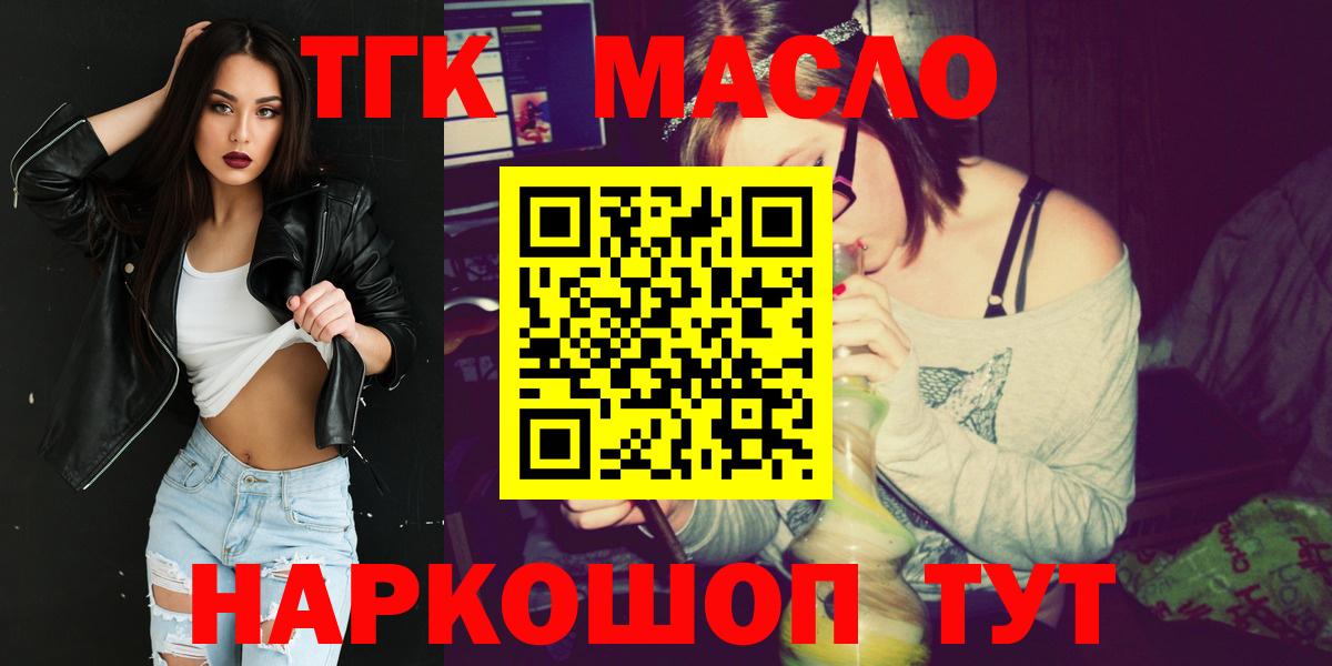ГАШИШ Первоуральск