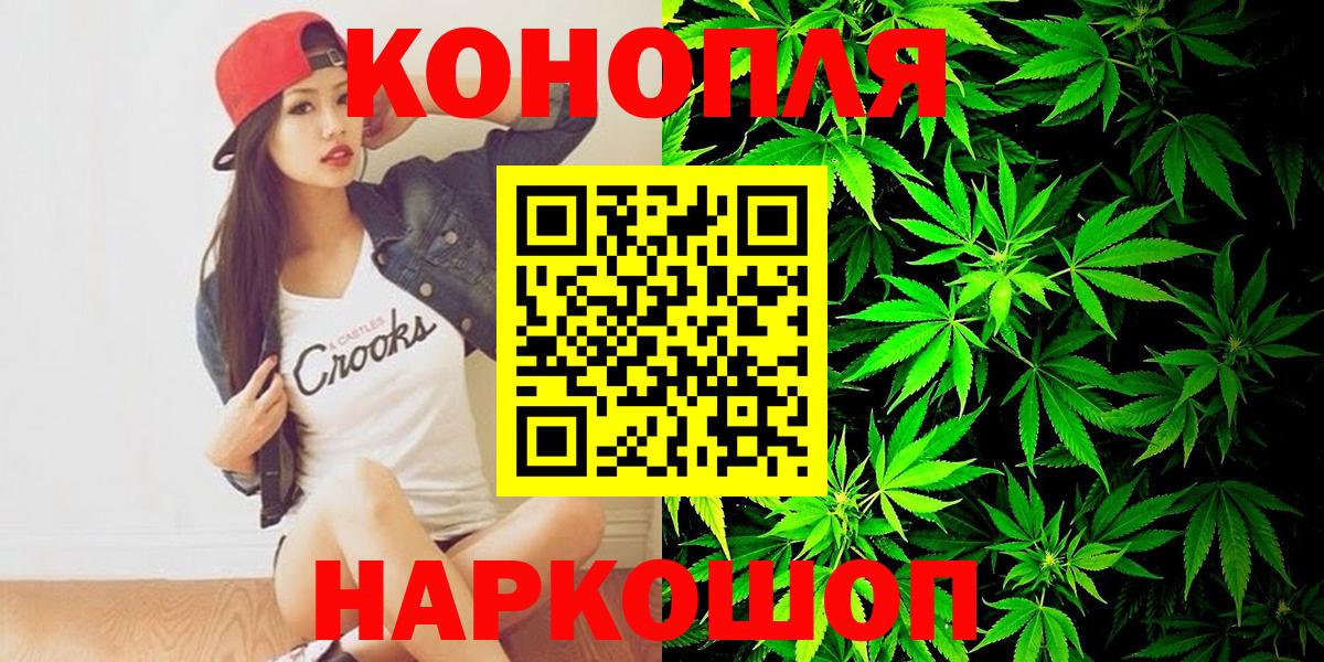 Бошки марихуана SATIVA & INDICA  Конопля THC 21%  Вход с VPN  МАРИХУАНА Bruce Banner  Первоуральск 